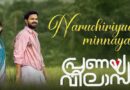 Naruchiriyude-Minnayam-Lyrics-Pranaya-Vilasam