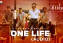 OneLife Song Lyrics - Vaathi Tamil Movie