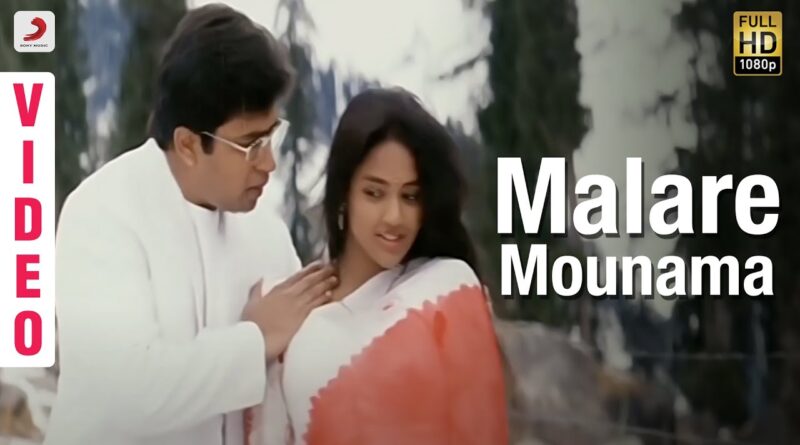 Malare Mounama Lyrics Karnaa Tamil Movie song