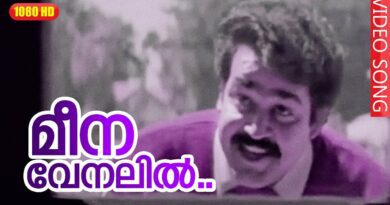 Meena Venalil Song lyrics Kilukkam Malayalam Movie