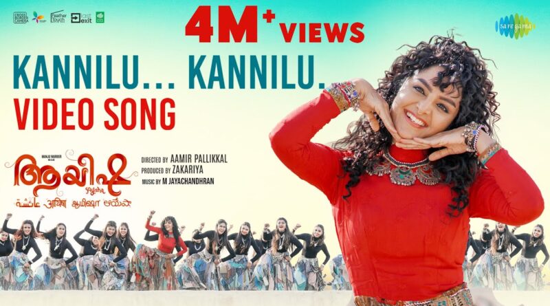 Kannilu Kannilu Lyrics — Ayisha (2022) Malayalam Movie