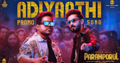 Adiyaathi Lyrics – Paramporul | Anirudh Ravichander