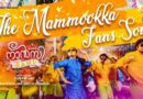 The Mammookka Fans Song Lyrics - Nancy Rani| Vineeth Sreenivasan