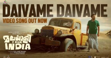 Daivame Daivame Lyrics - Malayalee From India