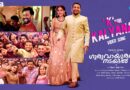 K For Kalyanam Song Lyrics - Guruvayoorambala Nadayil