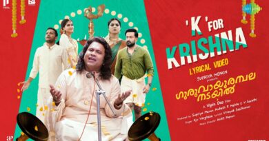 K For Krishna Lyrics - Guruvayoorambala Nadayil