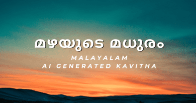 malayalam lyrics in malayalam