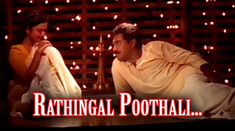 Rathingal Poothali Lyrics Ee Puzhayum Kadannu