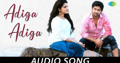 Adiga Adiga Lyrics Ninnu Kori