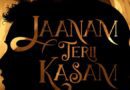 Jaanam Terii Kasam Title Track Lyrics Jaanam Terii Kasam