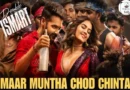 Maar Muntha Chod Chinta Lyrics Double ISMART