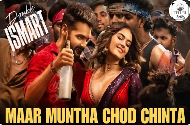 Maar Muntha Chod Chinta Lyrics Double ISMART