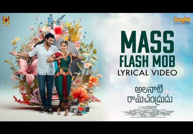 Mass Flash Mob Lyrics Alanaati Ramachandrudu