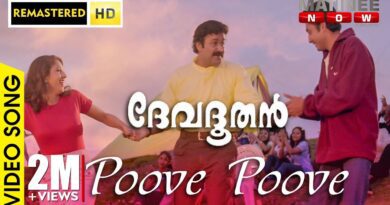 Poove Poove Pala Poove Lyrics in Malayalam