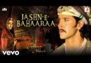 Song Jashn E Bahara Lyrics