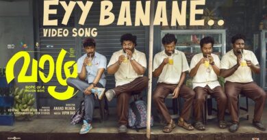 Eyy Banane Lyrics - Vaazha | Electronic Kili