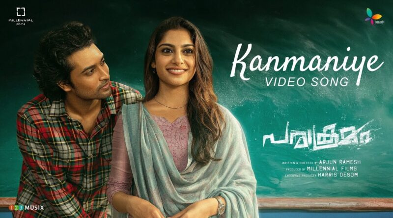 Kanmaniye Lyrics Parakramam