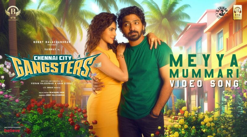 Meyya Mummari Lyrics Chennai City Gangsters