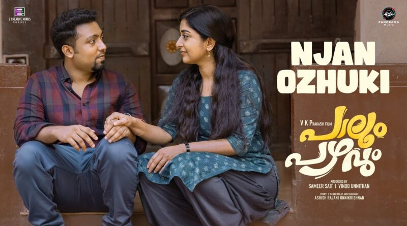 Njan Ozhuki Lyrics - Palum Pazhavum