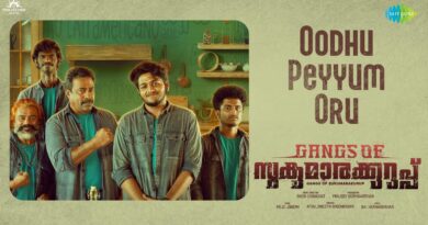 Oodhu Peyyum Oru Lyrics Gangs of Sukumarakurup