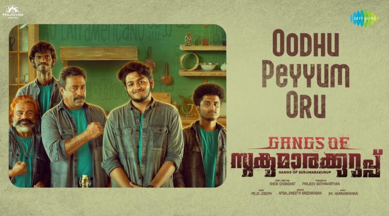 Oodhu Peyyum Oru Lyrics Gangs of Sukumarakurup