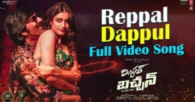 Reppal Dappul English Lyrics – Mr Bachchan | Mickey J Meyer