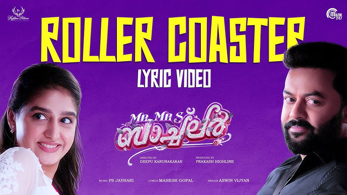 Roller Coaster Lyrics Mr & Mrs Bachelor