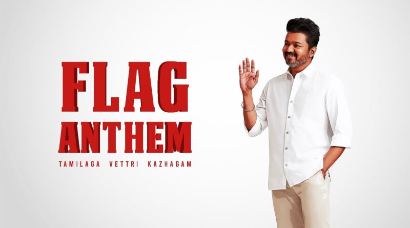 Tamilaga Vettri Kazhagam Flag Anthem Lyrics