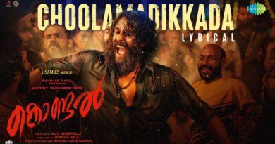 Choolamadikkada Lyrics