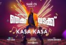 Kasa Kasa Lyrics Thekku Vadakku