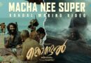 Macha Nee Super Lyrics Kondal