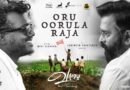 Oru Oorula Raja English Lyrics Vaazhai