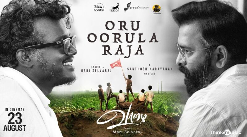 Oru Oorula Raja English Lyrics Vaazhai