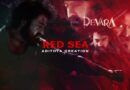 Red Sea Song English Lyrics