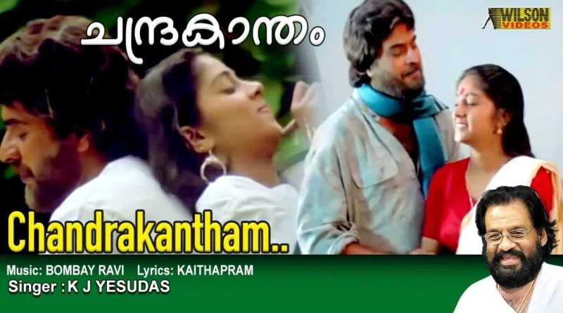 Chandrakantham Kondu Nalukettu Lyrics