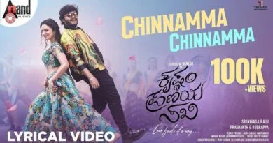 Chinnamma Chinnamma Lyrics Krishnam Pranaya Sakhi