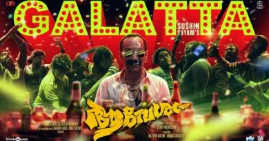 Galatta Lyrics Aavesham