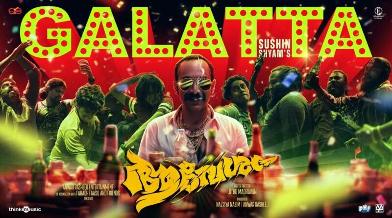 Galatta Lyrics Aavesham