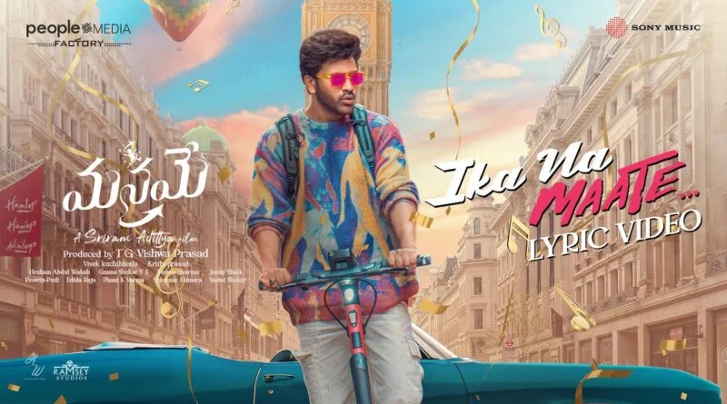 Ika Na Maate Lyrics Manamey