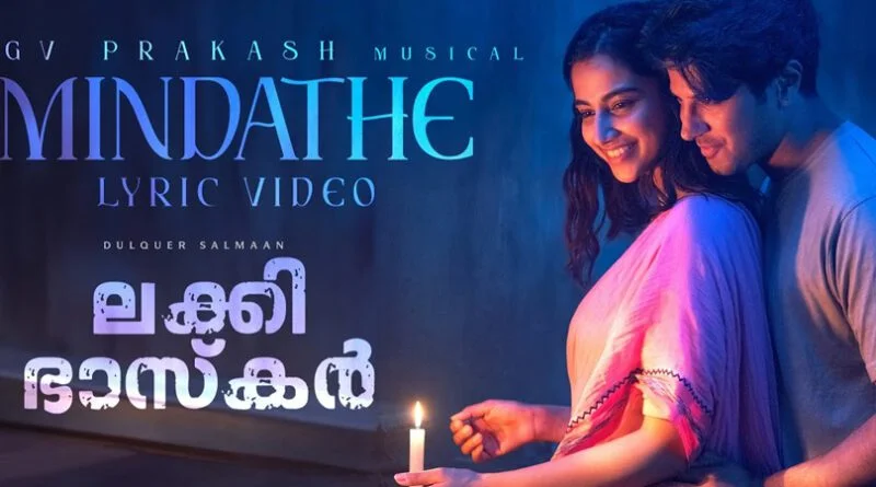 Mindathe Lyrics Lucky Baskhar
