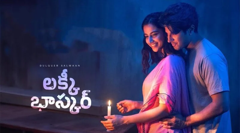 Srimathi Garu Lyrics - Lucky Baskhar