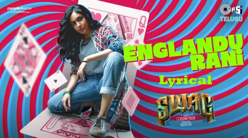 Englandu Rani Lyrics Swag