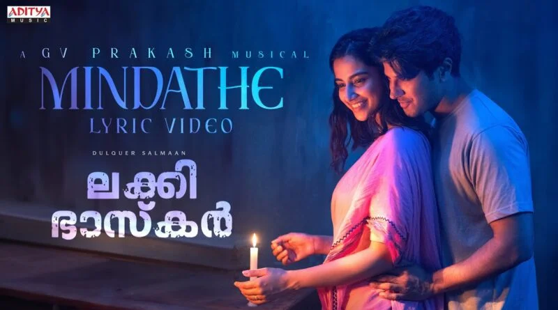 Mindathe Lyrics Lucky Baskhar
